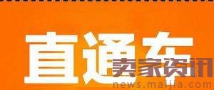 直通車優化核心要素，你都掌握了嗎？