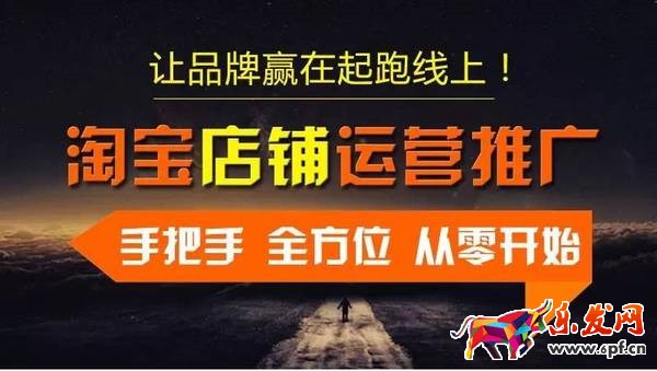 淘寶怎么裝修手機(jī)店鋪