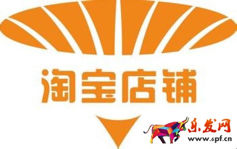 淘寶店鋪全套裝修多少錢