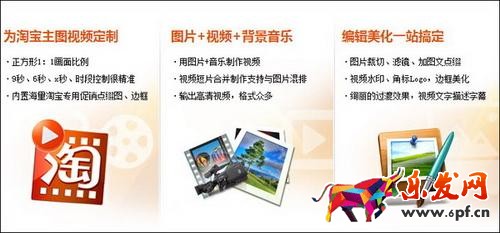 淘寶主圖視頻多長時間