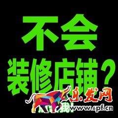 淘寶店鋪裝修設(shè)計(jì)方案