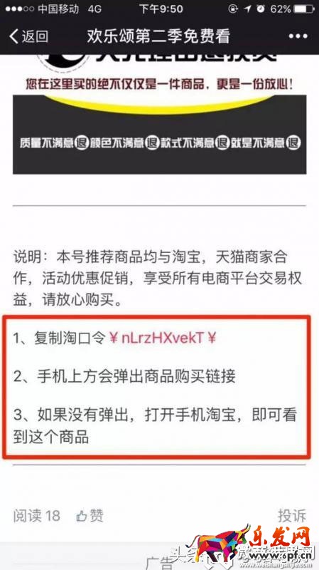 微商如何通過熱門電視劇引流？