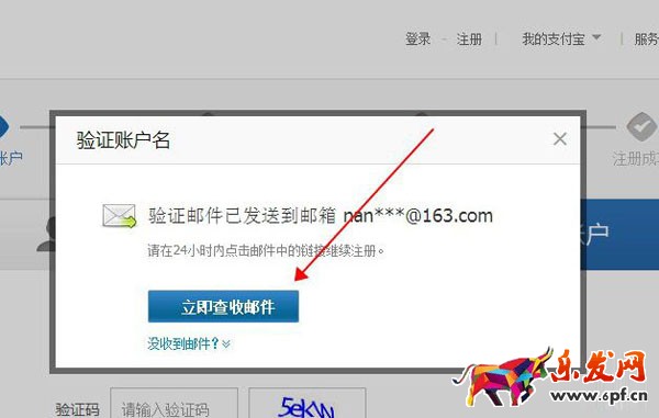 淘寶企業店鋪怎么開通