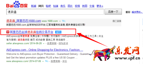 速賣通怎么裝修店鋪