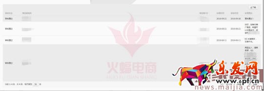 你真的清楚走淘寶客，除了流量還能為你帶來什么嗎？