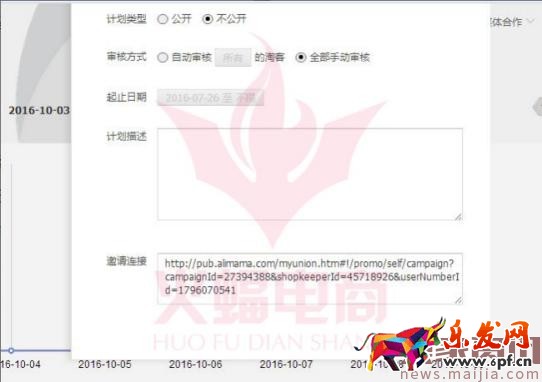 你真的清楚走淘寶客，除了流量還能為你帶來什么嗎？
