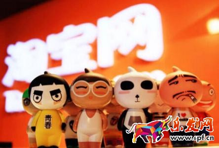 危及交易安全規則