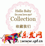 淘寶店鋪點擊圖片收藏店鋪怎么弄 淘寶店鋪點擊圖片收藏店鋪怎么弄