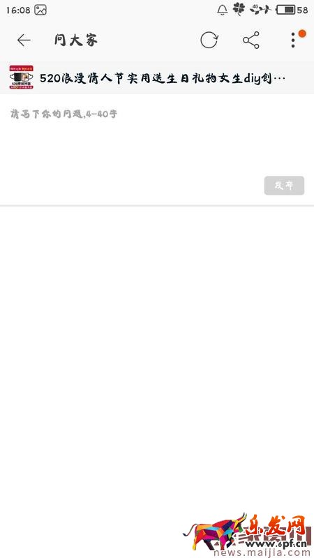 手淘問大家新手教程及玩法攻略