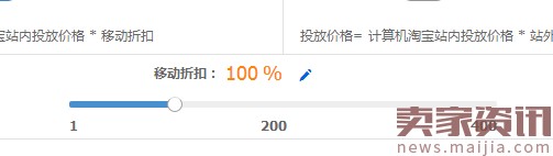 新手變成直通車老司機必備篇