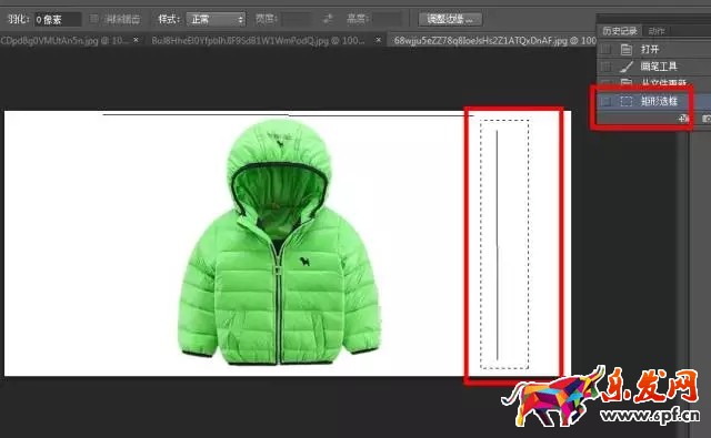 拼多多新手開店第一步