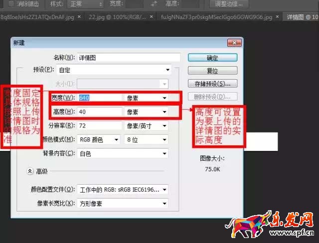 拼多多新手開店第一步