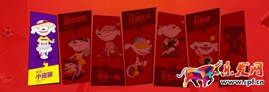 2017年京東618大促有哪些活動?京東618有哪些促銷?