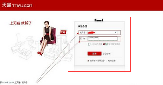 天貓超市優(yōu)惠券怎么用