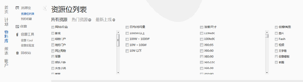 淘寶首頁鉆展多少錢