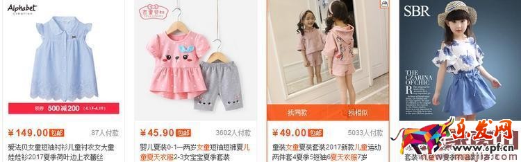 想讓流量翻倍？這些上下架技巧是關鍵