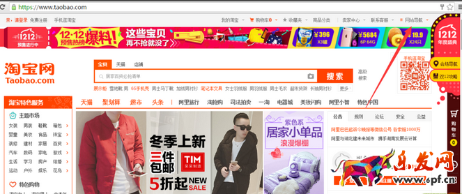 　淘工作客服兼職可信嗎