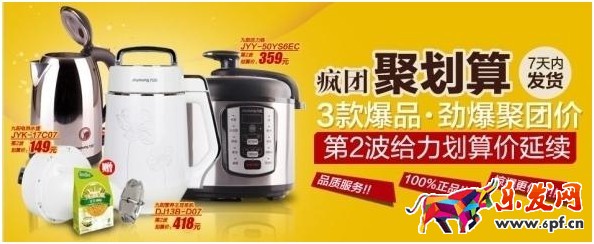 淘寶店鋪設計教程