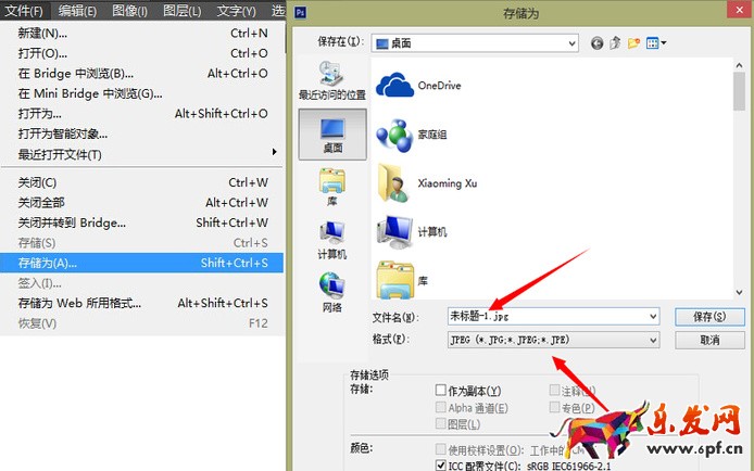 手機(jī)淘寶店招尺寸多少