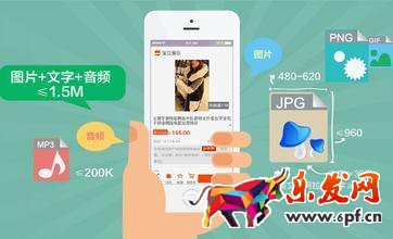 未發布手機端寶貝詳情什么意思