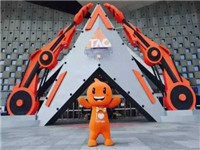 2017淘寶造物節會場門票怎么買？