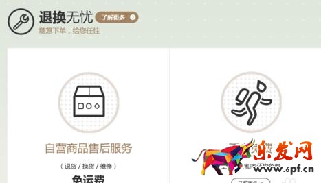 京東plus會員是什么3.jpg 京東plus會員是什么3.jpg