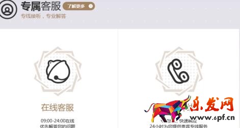 京東plus會員是什么4.jpg 京東plus會員是什么4.jpg