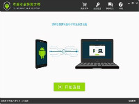 手機還原微信聊天記錄