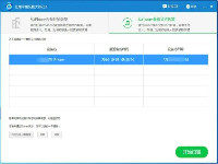 手機還原微信聊天記錄