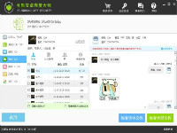 手機還原微信聊天記錄