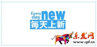 淘寶上新雙數怎么填 淘寶上新雙數怎么填