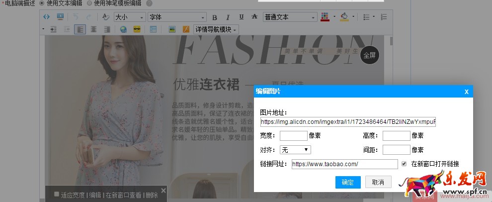 你沒(méi)想到，寶貝的發(fā)布都有這么多門(mén)道！