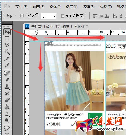淘寶詳情頁制作教程