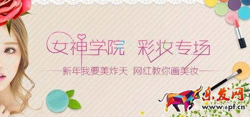 怎么把微海報裝修到店鋪里