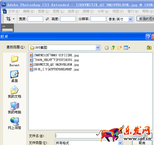 怎么在ps里做淘寶主圖