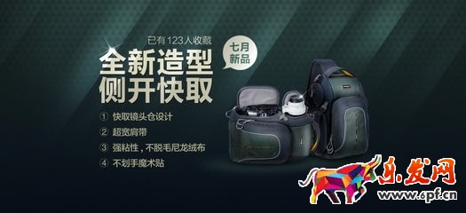 淘寶攝影相機怎么設置