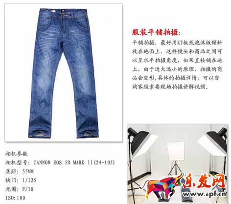 淘寶靜物用什么相機