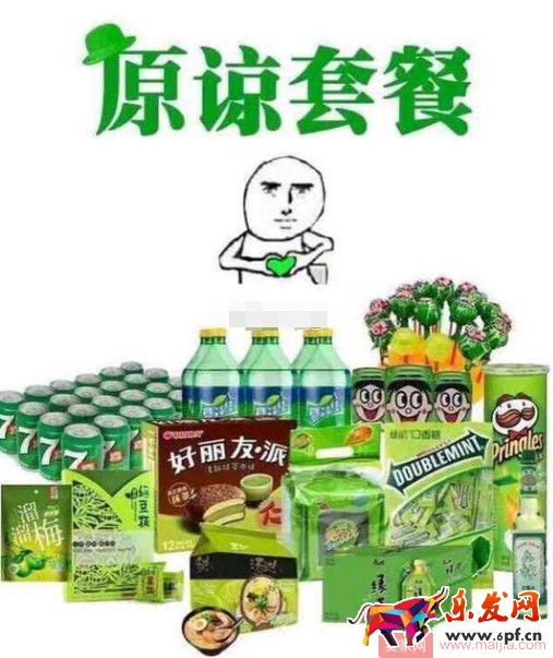 新手必備：微淘內容發布基本操作