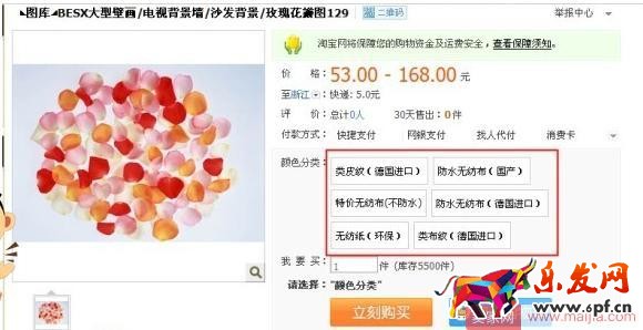 淘寶利用sku低價(jià)引流的那些事兒