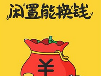 閑魚賣家怎么修改價格?閑魚買家拍下寶貝后賣家怎么改價格?