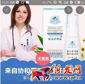 手淘首頁流量優(yōu)化