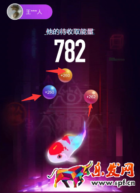 淘寶中造物節如何累計到更多的能量?