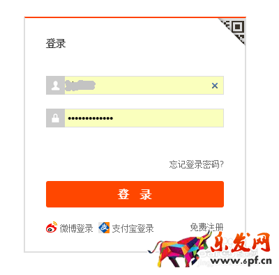 淘寶店領取會員卡條件
