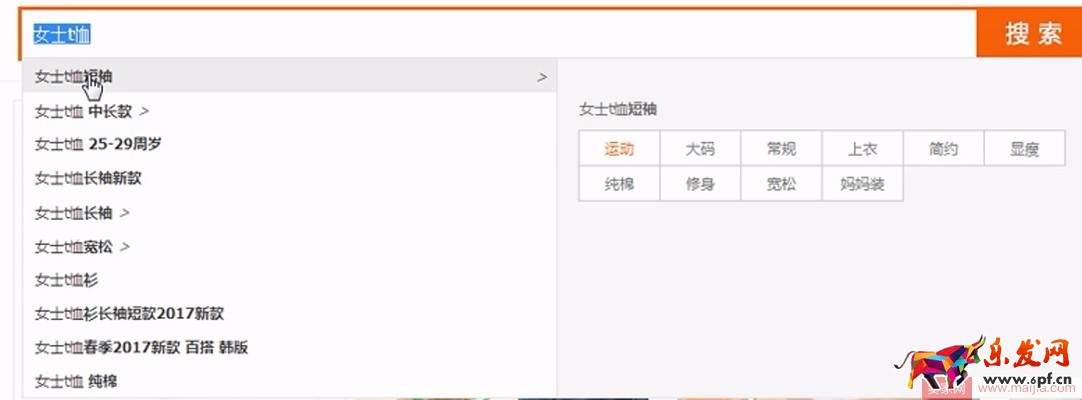 主圖創(chuàng)意優(yōu)化-無線賣點(diǎn)提煉