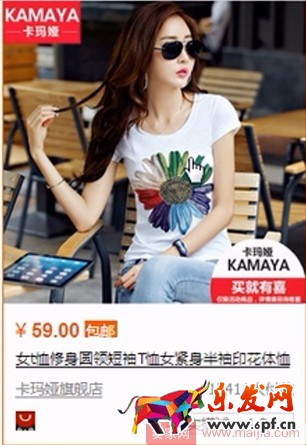 主圖創(chuàng)意優(yōu)化-無線賣點(diǎn)提煉