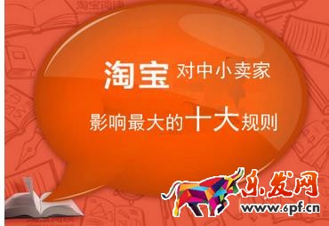 淘寶賬期保障有必要開通嗎?淘寶賬期保障是否有用？