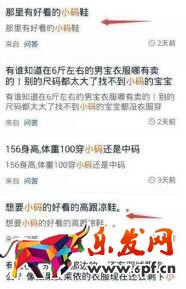 淘寶經(jīng)驗分享