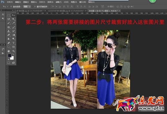 制作淘寶無縫拼接主圖