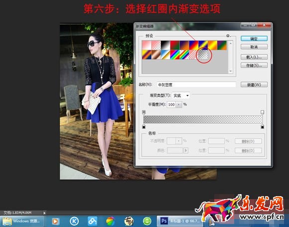 制作淘寶無縫拼接主圖