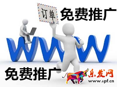 淘寶店鋪推廣方法有哪些？